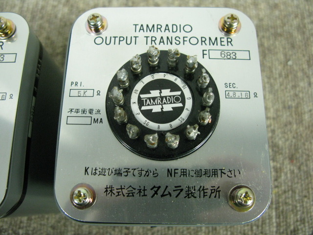 F-683 TAMURA - 中古オーディオ 高価買取・販売 ハイファイ堂