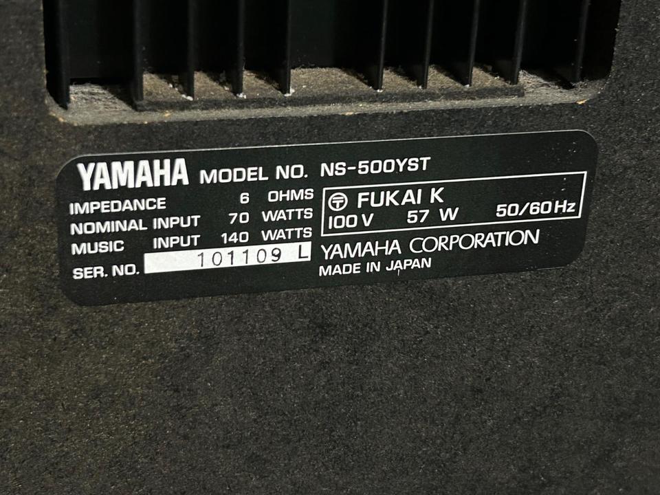 NS-500YST YAMAHA - 中古オーディオ 高価買取・販売 ハイファイ堂