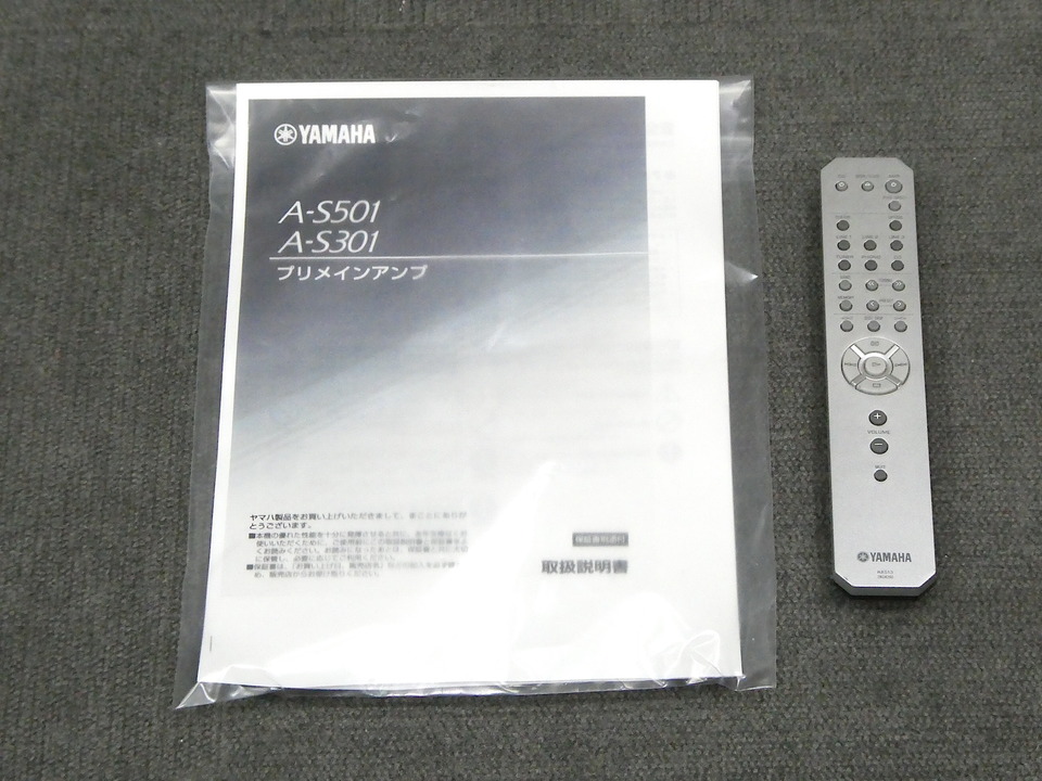 A-S301 YAMAHA - 中古オーディオ 高価買取・販売 ハイファイ堂