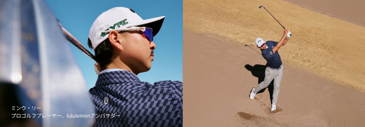 メンズ ゴルフウェア 【ルルレモン公式｜lululemon Japan】 - ツイル