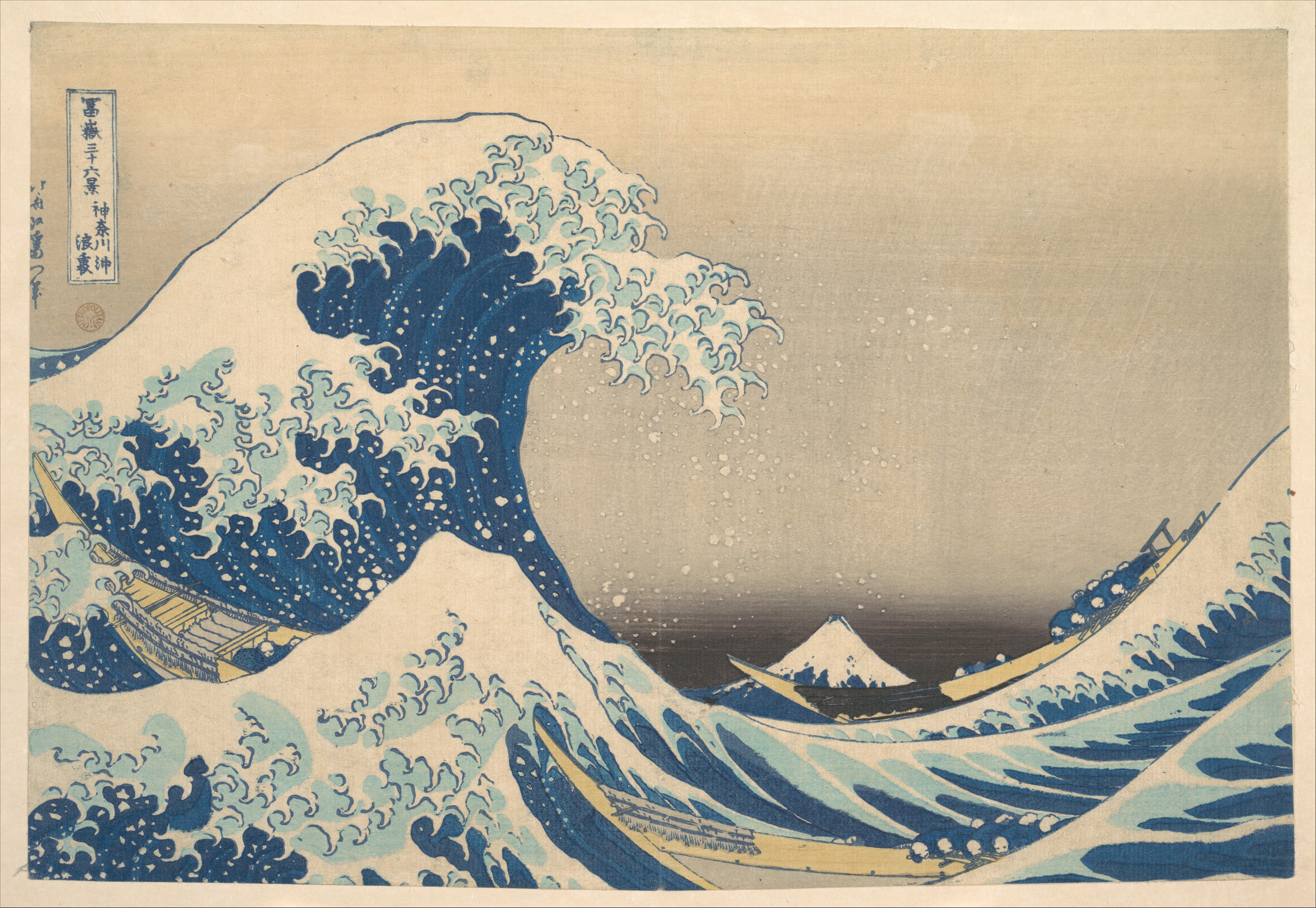 Katsushika Hokusai - Under the Wave off Kanagawa (Kanagawa oki