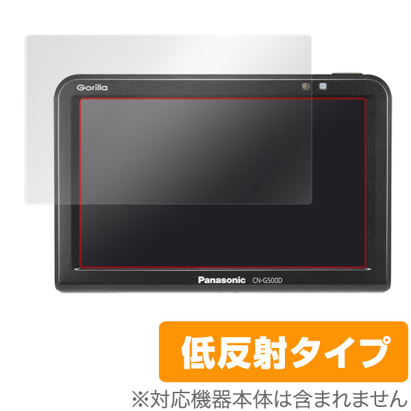 Panasonic CN-G500D カーナビ 16GB SSD SSDポータブルカー