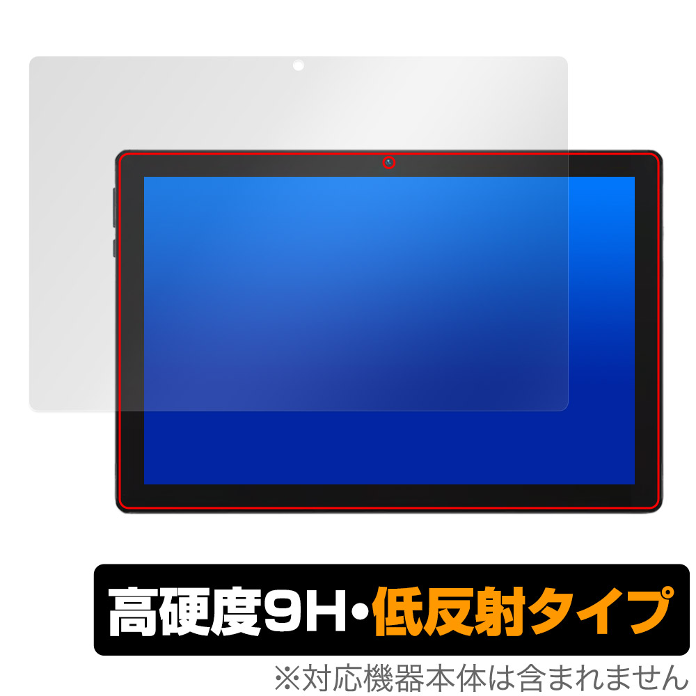 BMAX MaxPad I9 Plus 用 保護フィルム | 高硬度9H低反射タイプ