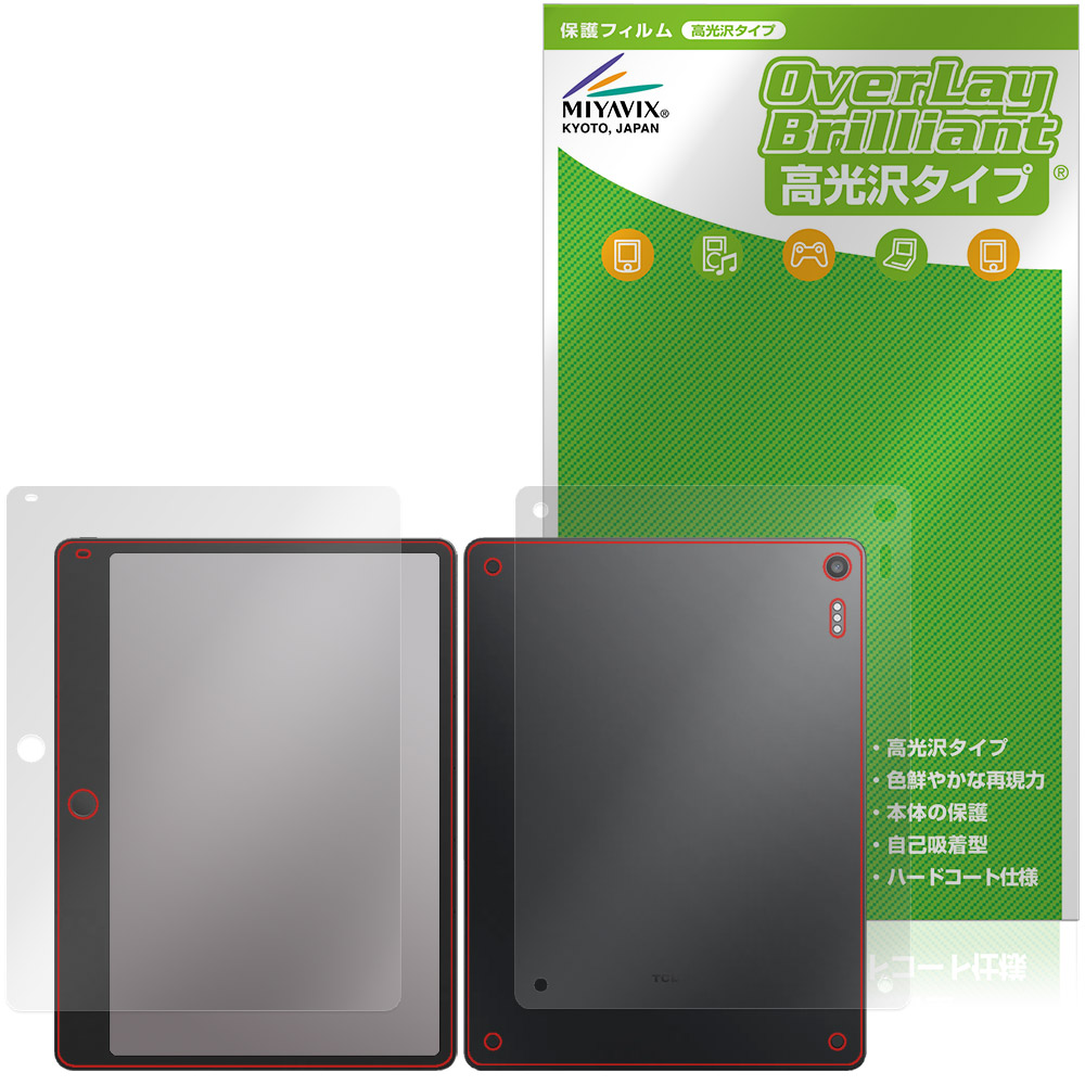 TCL Note A1 NXTPAPER 用 保護フィルム | 表面・背面セット, 高光沢