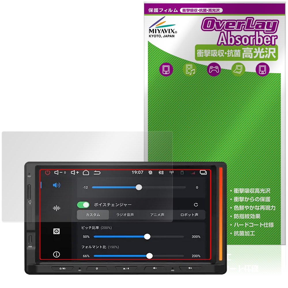 保護フィルムの商品紹介 - 【保護フィルムの老舗】株式会社ミヤビックス