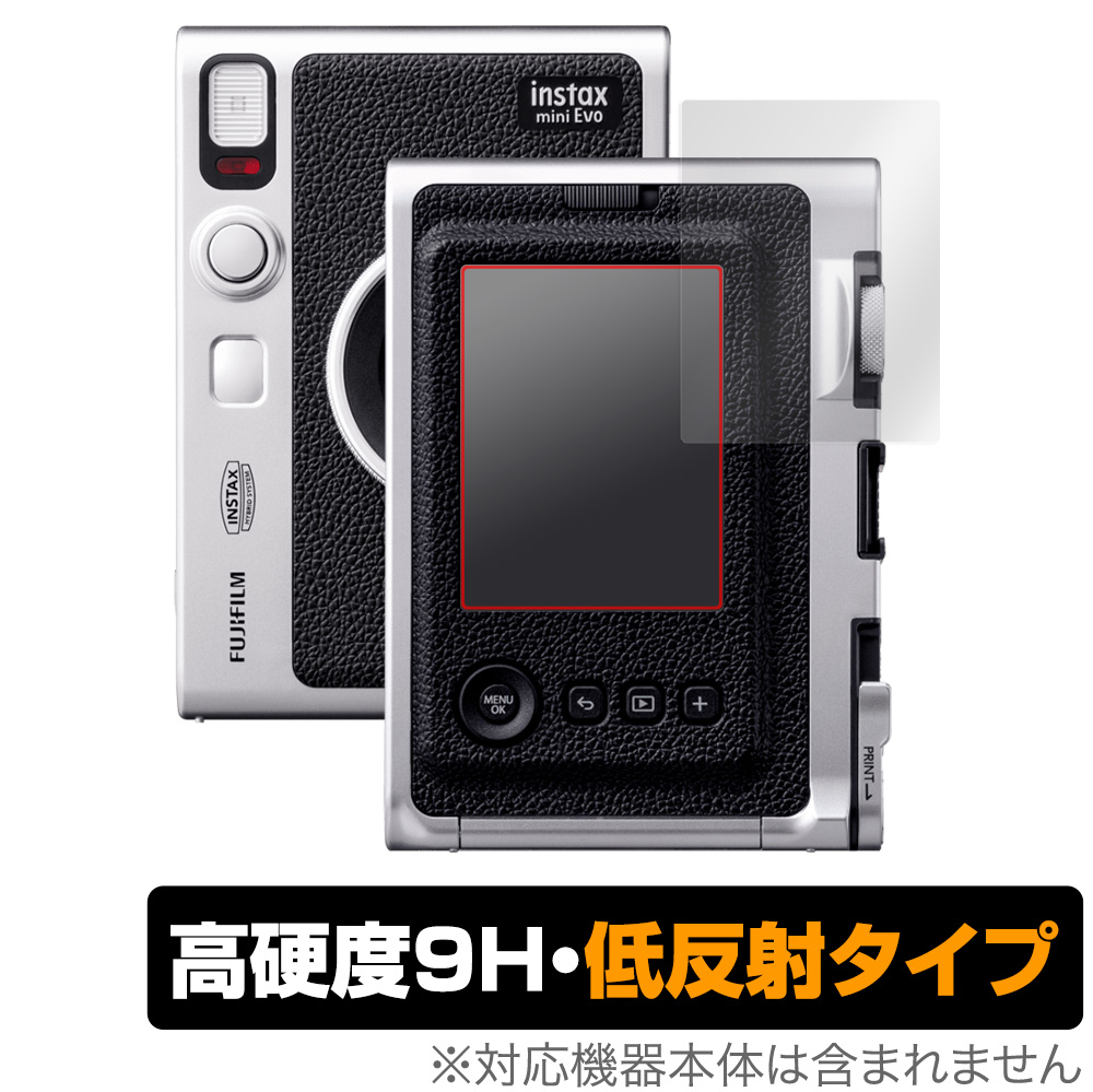 FUJIFILM チェキ instax mini Evo 用 保護フィルム | 高硬度9H低反射
