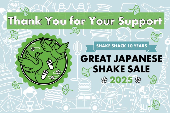 日本上陸10周年を記念し開催したチャリティ企画「Great Japanese Shake