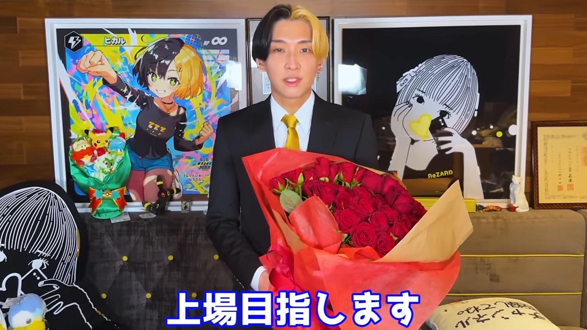 YouTuberヒカル重大発表】自身のブランド「ReZARD」で上場目指す