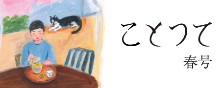 吉田直樹 整理かご 浅型 中｜家を装う｜中川政七商店 公式サイト