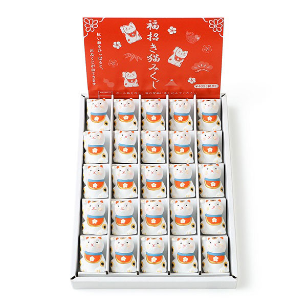 福招き猫みくじ（25個箱入り 送料無料）｜家を装う｜中川政七商店 公式