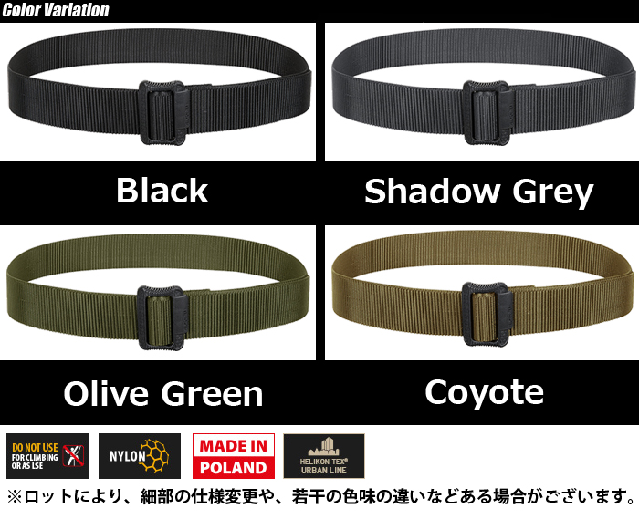 ミリタリーショップ専門店 SWAT | HELIKON-TEX(ヘリコンテックス