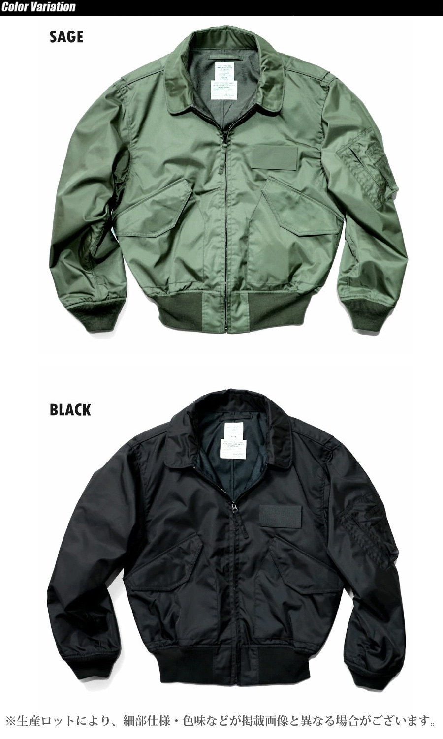 ミリタリーショップ専門店 SWAT | HOUSTON（ヒューストン） CWU-36/P