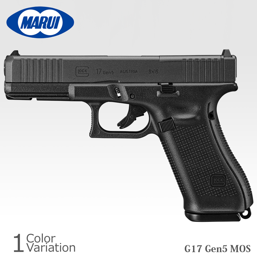 ミリタリーショップ専門店 SWAT | MARUI(東京マルイ) G17 Gen5 MOS
