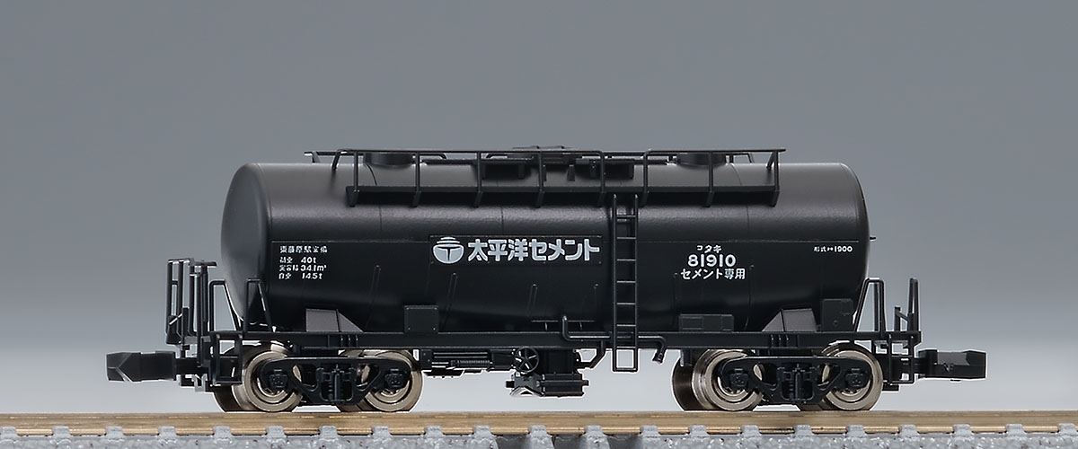 TOMIX タキ1900形 太平洋セメント 再販売（2021年10月22日～） - 鉄道コム