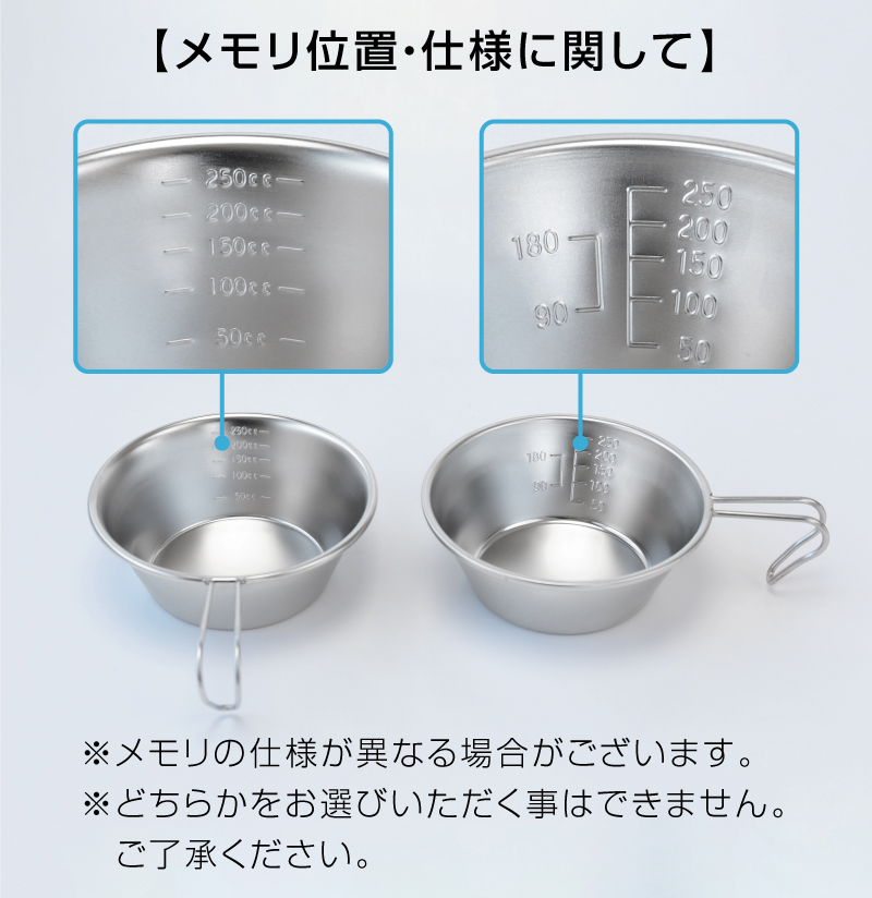 名入れギフト】シェラカップアウトドアデザイン | 株式会社MIYABIの