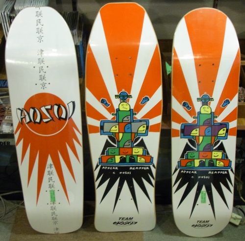 クリスチャンホソイ スケートボード セット 世界一はと聞かれたら