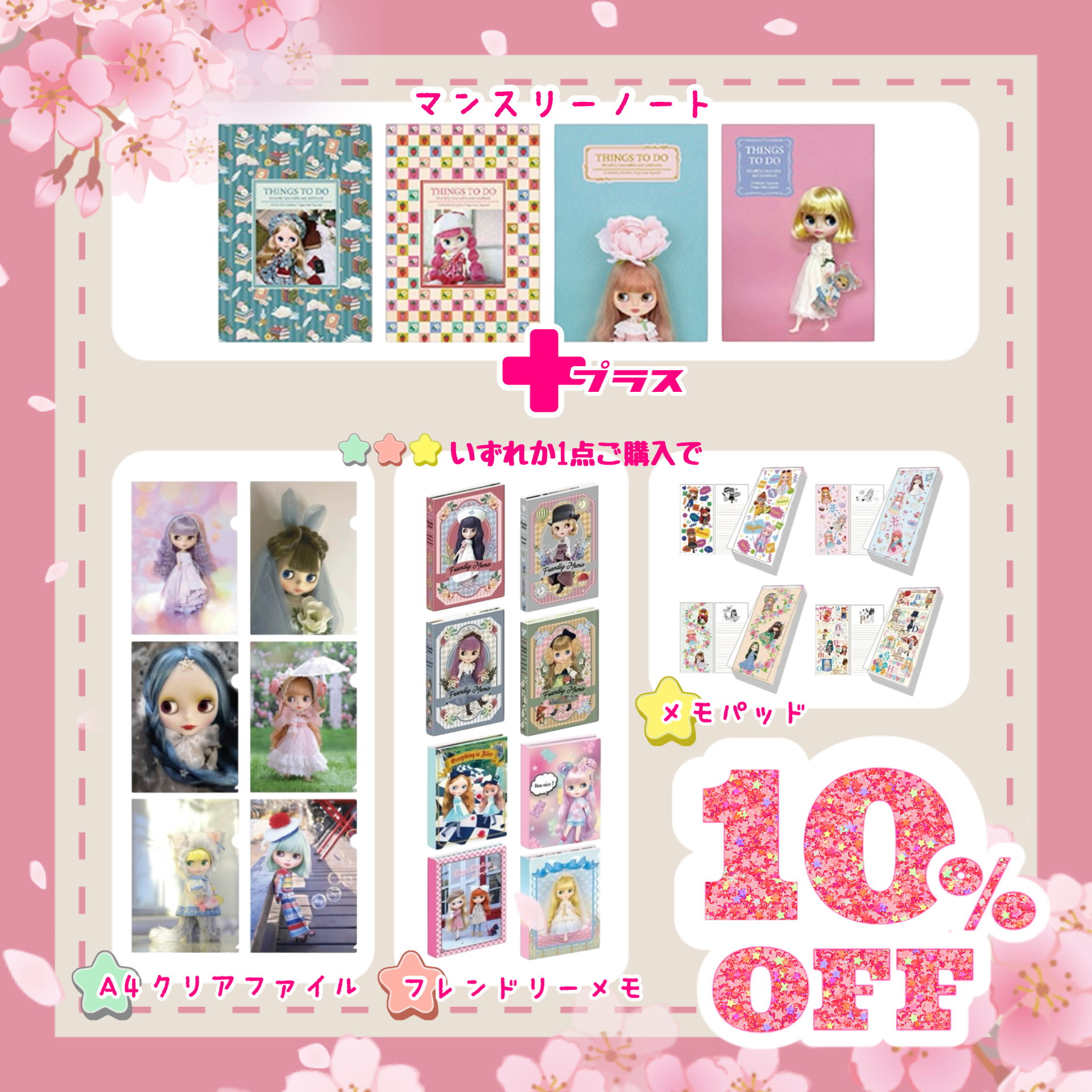 ピーチ様御確認用 ピーチ様御確認用 ピーチ様ご確認用♥オーダー品