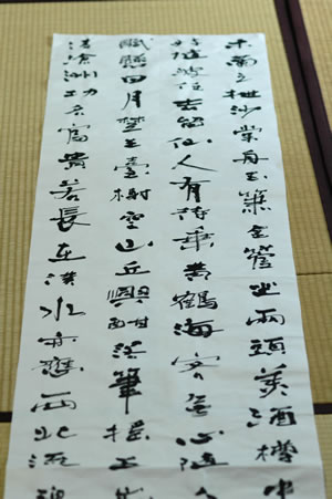 李白（りはく） 漢詩作品 | かわせみの生活 ブログ / 和の暮らし 一期一会