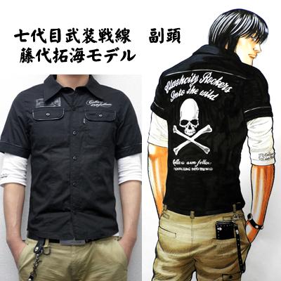 COLLARS藤代拓海モデル新作登場！ | レグルスNEWSとCROWS大好き話