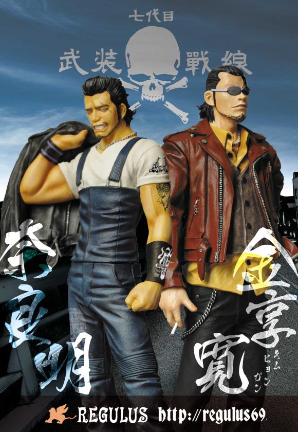 クローズWORST ALTERNATIVE EDITION 金享寛 クローズ＆worst