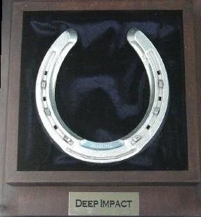 Deep Impact“魔法の蹄鉄” | うみねこ博物館