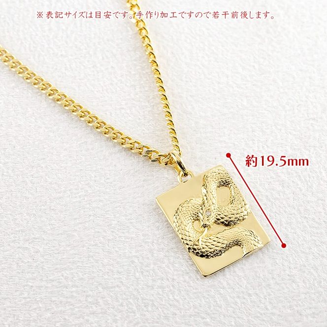 ヘビ 蛇 ペンダントトップ k18 スネーク 18金 プレート ネックレス