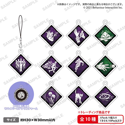 Dead by Daylight】トレーディングアクリルパークチャーム サバイバー