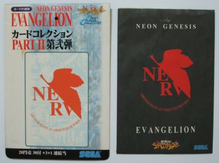 エヴァンゲリオンカードのすべて アマダ・P.P.カード