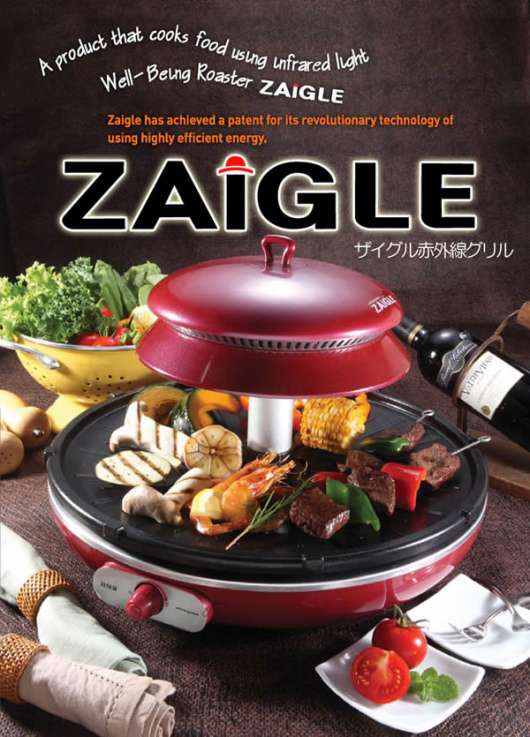 ZAiGLE BOY ザイグルボーイ NC-100 グリルロースター 新品 ZAIGLE