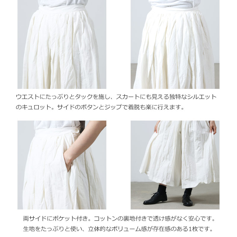 YAECA (ヤエカ) WRITE CULOTTES COTTON LINEN / ライトキュロット