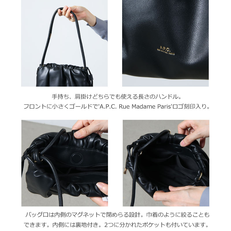 A.P.C. (アーペーセー) SAC NINON SHOULDER MINI / ショルダーバッグ