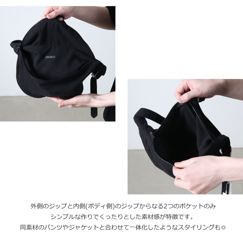 comoli コモリ24ss シルクネップウエストバッグ