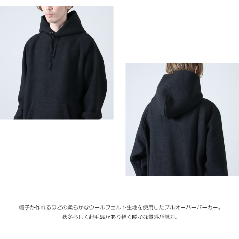 COMOLI (コモリ) ウールフェルト パーカ