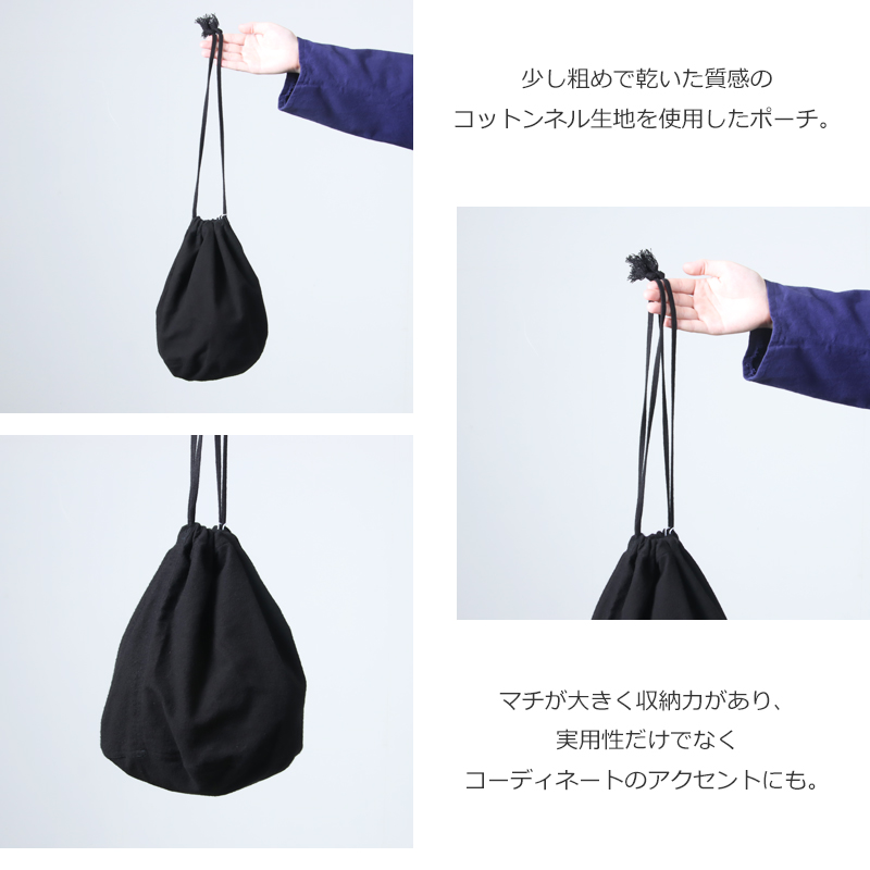 COMOLI (コモリ) コットンネル ポーチ