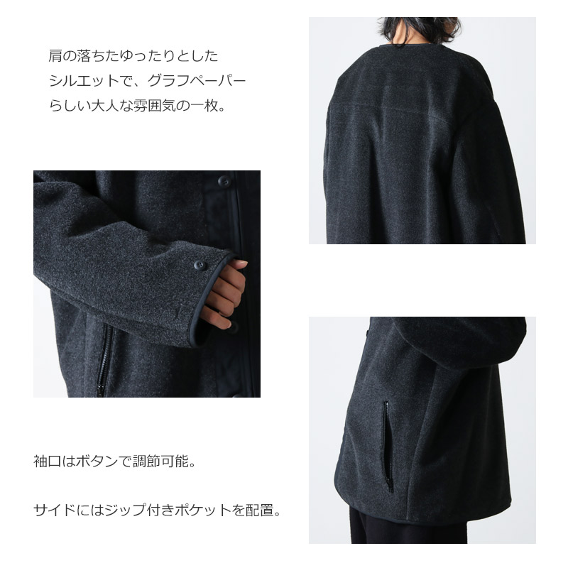 Graphpaper (グラフペーパー) Wool Alpaca Boa Collarless Blouson