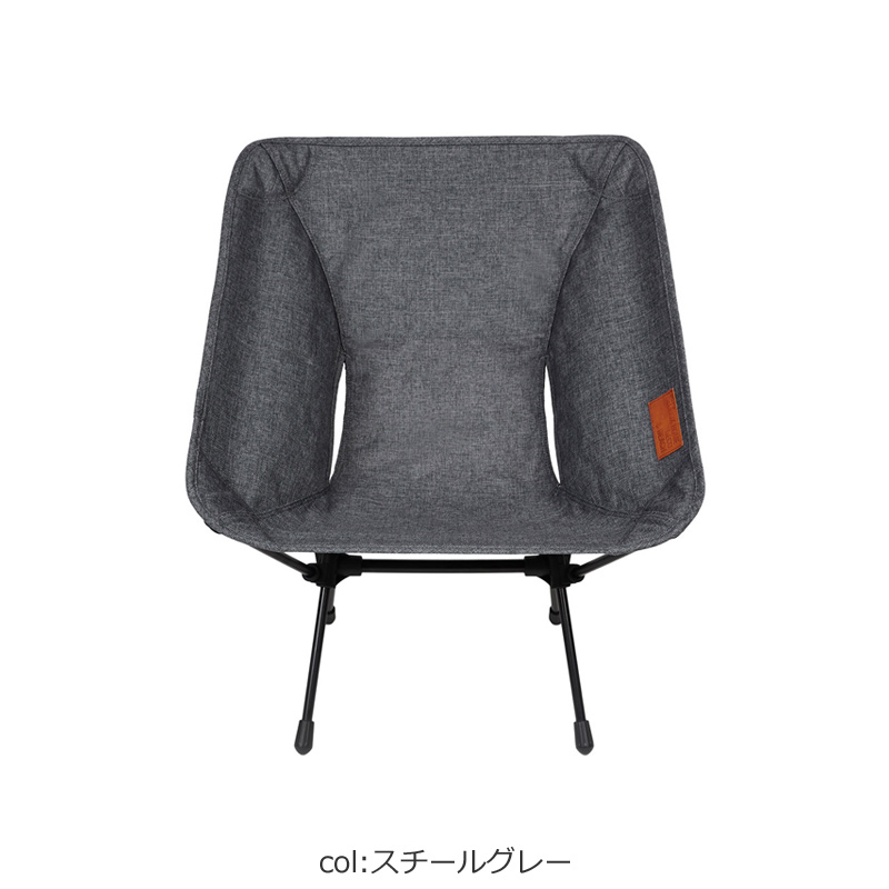 h*k様 ヘリノックス コンフォートチェア スチールグレー 収納袋付き h
