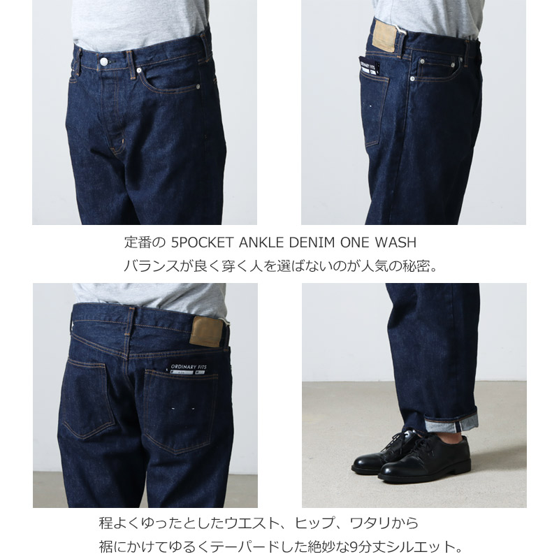 Ordinary Fits (オーディナリーフィッツ) 5POCKET ANKLE DENIM ONE