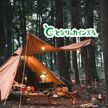 ソロティピー ワンポールテント TP-300 | キャンプ・バーべーキュー