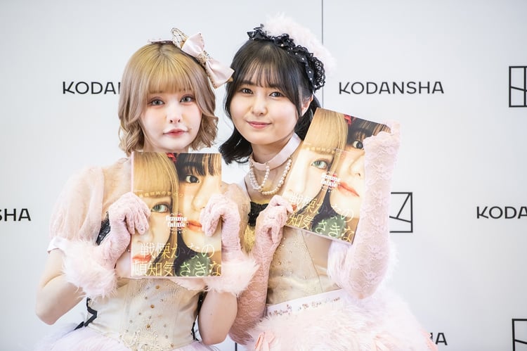 あいり 戦慄かなの 頓知気さきなアクスタ18種 戦慄アクスタ(4ver