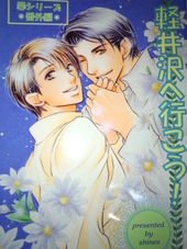 罪な復讐 罪シリーズ(5) BLCD ｜ Atis collection ｜ 愁堂れな 陸裕千