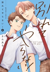 もっと可愛くなっていい 1【特典小冊子】 電子単話 ｜ CLAPコミックス