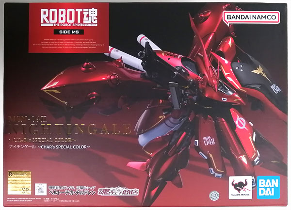 AmiAmi [Character & Hobby Shop] | (Pre-owned ITEM:B+/BOX:B)Robot