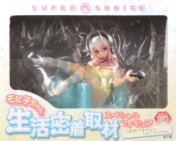 すーぱーそに子 そに子ちゃん 生活密着取材スペシャルフィギュア