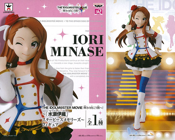 アイドルマスター 劇場版 輝きの向こう側へ！ 等身大パネル水瀬伊織未組立