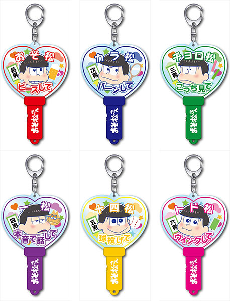 おそ松さん ルームキーホルダー mini vol.2 10種セット AJ限定 おそ松