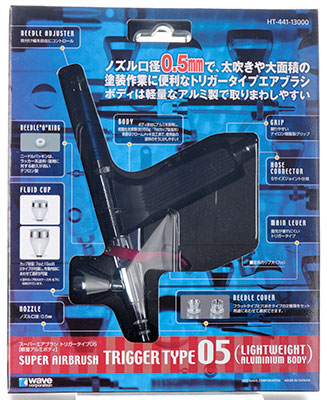 未使用 aurochs 充電式 エアブラシ トリガータイプ ver.2.0 未使用