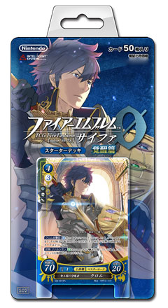 TCGファイアーエムブレム0(サイファ) スターターデッキ「覚醒篇
