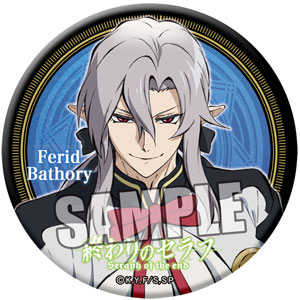 終わりのセラフ 缶バッジ「フェリド・バートリー」[ブロッコリー