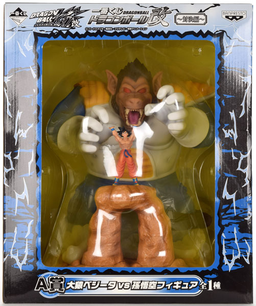 ドラゴンボール 大猿 根付 ストラップ フィギュア ドラゴンボール 大猿