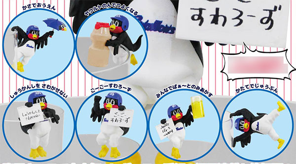 PUTITTO つば九郎 12個入りBOX[奇譚クラブ]《在庫切れ》